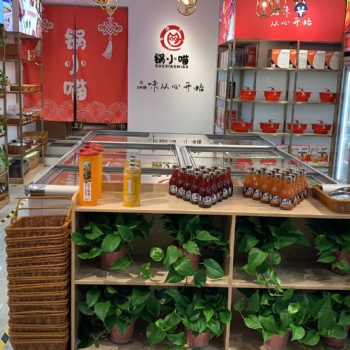 锅小喵火锅烧烤食材超市为考生加油