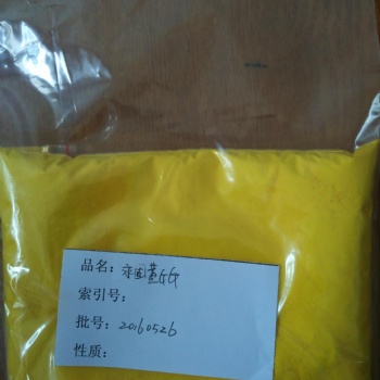 霞港有机颜料色母粒塑胶拉丝颜料联苯胺黄GP