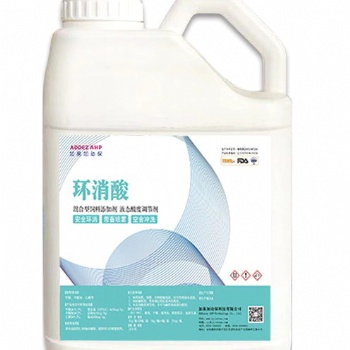 环消酸酸化剂,可带猪消毒