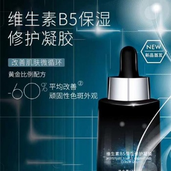 希尔芙产品上新：诗妍芙维生素B5保湿修护凝胶