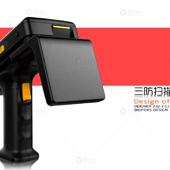 工业数据采集终端设计-手持扫描机设计