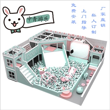马卡龙系列淘气包儿童乐园百万球池游乐设施