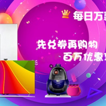 河南英邦科技针对商家做促销活动话费购物卡