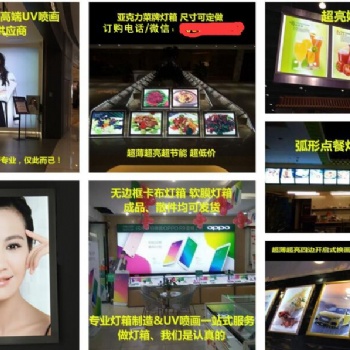 番禺区店铺档口店面设计招牌灯箱 写字楼公司形象墙