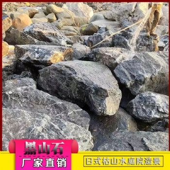 石灯笼仿古中式庭院别墅院子日式黑山水石灯室外青石石雕摆件禅意
