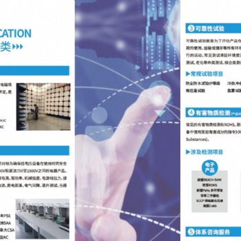 CE标志的意义必要性办理流程