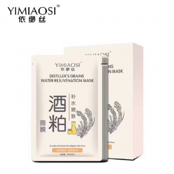 广州函美诗生物科技有限公司面膜OEM
