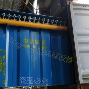 脉冲布袋除尘器出口发货/全旺环保设备有限公司实力企业