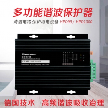 ELECON HPD1000谐波?；て?科菲勒电气