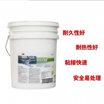 3M1000NF快速粘接水性胶粘剂1000NF耐热粘接单组分不易燃快速粘接快粘胶水