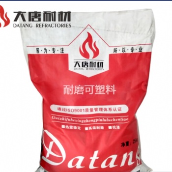 耐磨可塑料的包装与储存