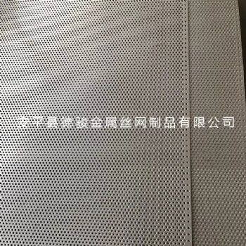 批发订制镀锌冲孔网 冲孔板洞洞板 不锈钢过滤筛板圆孔网