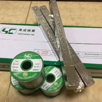 供应厂家东莞锡丝、深圳焊锡线、粤成YC707锡丝、环保焊锡、锡线、水溶性焊锡丝、消光型焊锡线