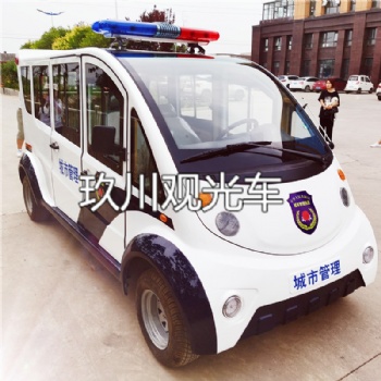 6座全封闭巡逻车节能环保