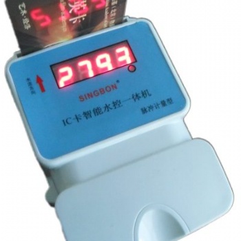 洗浴水控一体机无线联网计时计量节水控制器