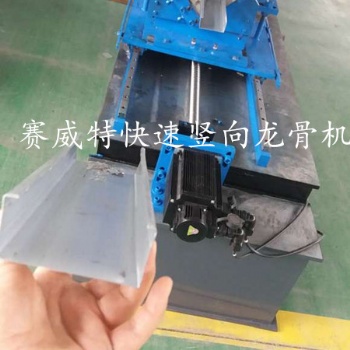 优质隔墙龙骨机 U型镀锌竖向龙骨 C型墙体天地龙骨设备