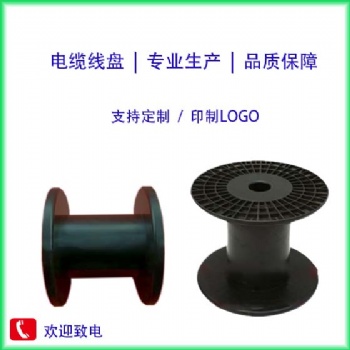 江苏供应可拆卸塑料线轴胶合板线盘 规格齐全