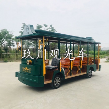 23座叮叮电动观光车