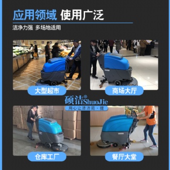 手推洗地机，为干净地面而造，终身无忧服务