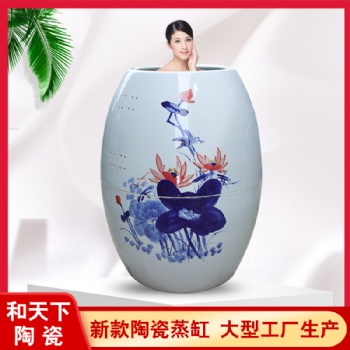 圣菲活瓷能量养生缸 细胞修复再生能量樽 陶瓷负离子熏蒸瓮