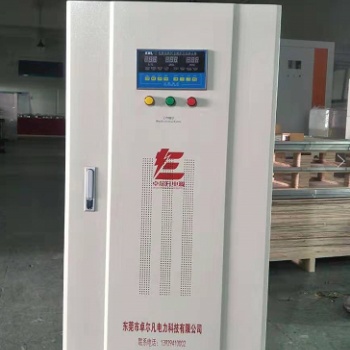 东莞100KVA 数控冲床稳压器工厂