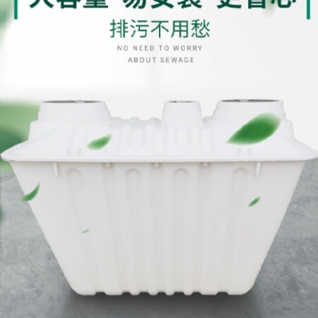 新型玻璃钢化粪池/二八式化粪池/河北奥琪广泰玻璃钢生产厂家/厂家