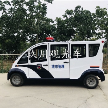 玖川全封闭巡逻观光车
