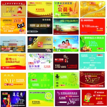 河南英邦软科技服务专业定制话购物促销卡系统