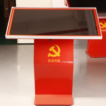 太阳红智慧党建一体机台式款