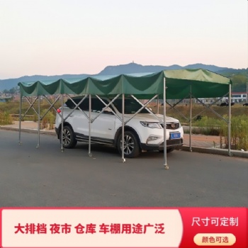 室外活动遮阳棚汽车伸缩式雨棚可移动简易停车蓬折叠帐篷