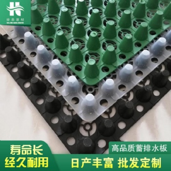 欢迎访问黑龙江疏水板厂家大庆滤水板排水板直营免费寄样货到工地