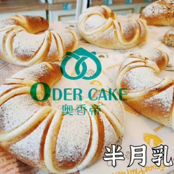 开奥香帝面包加盟店让你的生活变得更好