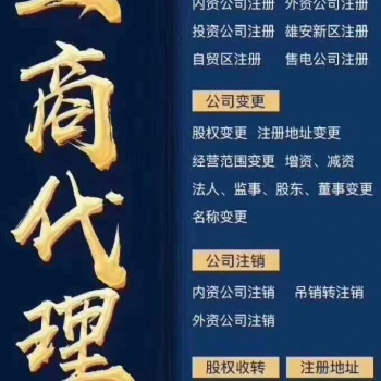 如何注册研究院 研究院的注册条件