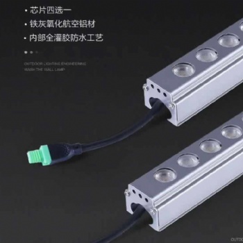 华万照明2825LED线条灯