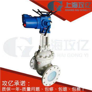 MZ941H-64C矿用防爆电动闸阀;矿用防爆电动阀门