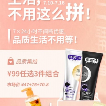 喜牛汇献礼品质生活1周年 | 生活，不用这么拼