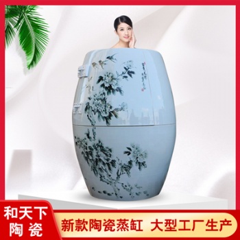 家用熏蒸缸翁 圣菲spa活瓷能量缸 美容院产后蒸缸 负离子养生缸