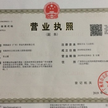 广州到台湾专线货运物流快递，大陆到台湾专线,海运，空运，海快