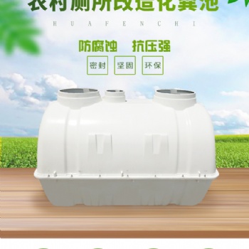 玻璃钢水箱长方形/组合式保温水箱/地下室水箱/玻璃钢消防水箱