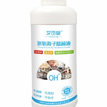 艾百婴超能消毒水，氢氧根离子除菌液1L，物理除菌更安全