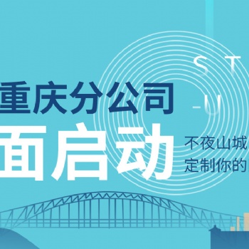 重庆蜂窝互娱招商:代理合作场地位置