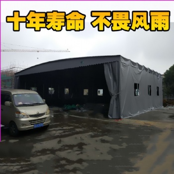 推拉棚定制户外移动仓库棚温州工厂伸缩式雨蓬施工帐篷防晒活动蓬
