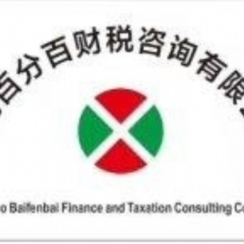 青岛胶州经营劳务派遣业务应当具备下列条件