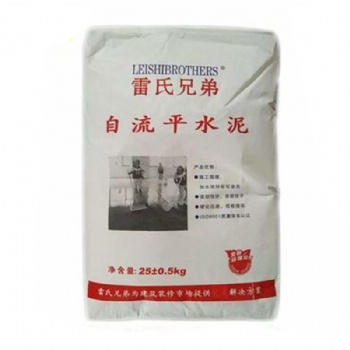 雷氏兄弟厂家新型环保自流平水泥，高强无收缩灌浆料，压浆料，修补浆料！