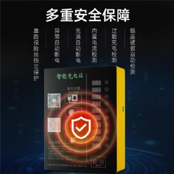 上海亨果云4G联网款智能充电桩