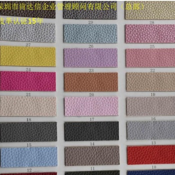 皮革LWG认证条件，将被涉及种类的制革厂，LWG认证费用