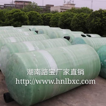 专业化粪池批发，高格品质就选【湖南路宝】，厂家