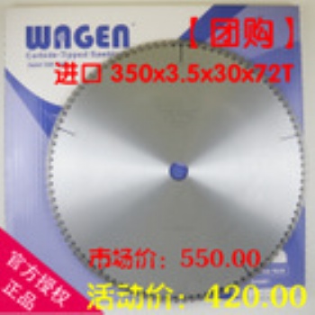 【企业集采】和源大和木用锯片350x72T电子开料锯锯片精密锯锯片