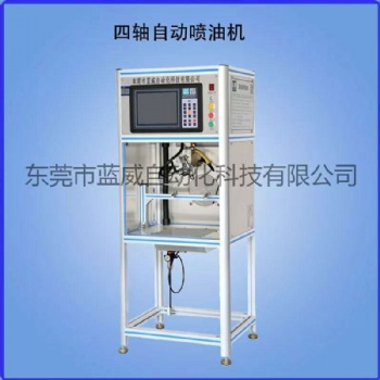 自动喷漆机设备， 玩具小型喷涂设备