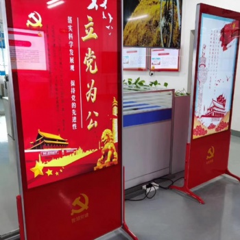 太阳红智慧党建电子屏厂家